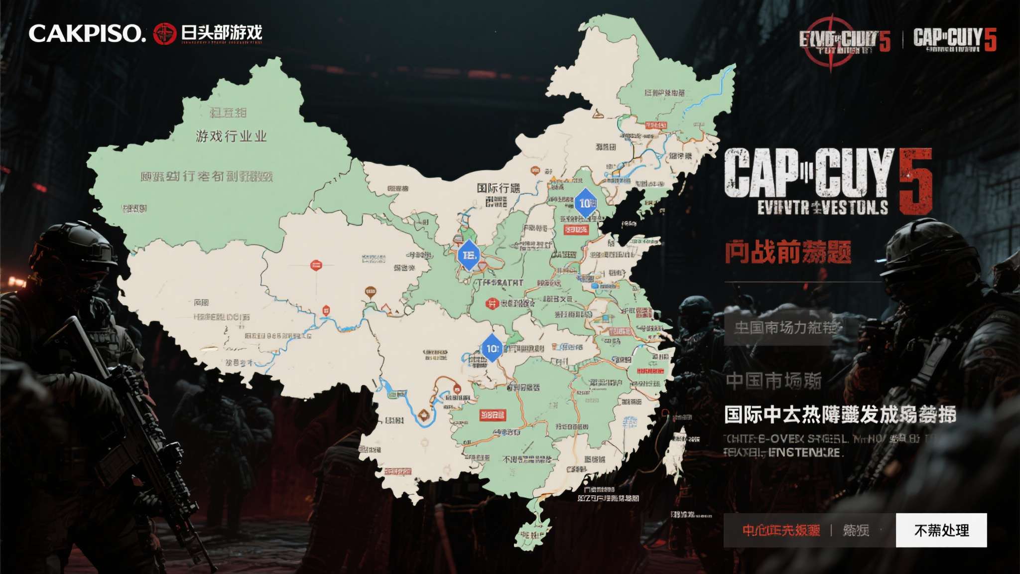值得注意的是，这并非游戏行业首次出现此类问题。此前《战地5》《使命召唤》等国际大